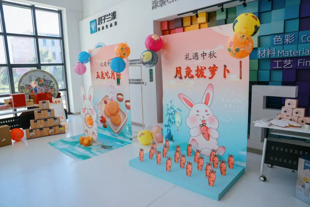 君子蘭集團上海公司中秋趣味活動