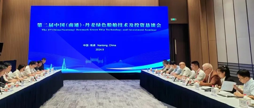 海虹老人在第二屆中國(南通)·丹麥綠色船舶技術及投資懇談會展示創新防汙漆技術