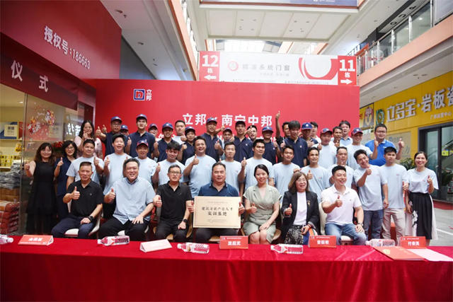 立邦與南寧中邦攜手，共築建築塗裝產業人才搖籃！