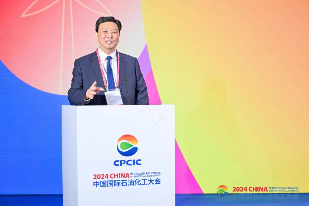 中國塗料工業協會會長劉普軍受邀主持2024中國國際石油化工大會投資並購發展策略會議