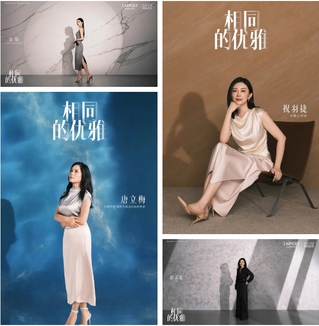 嘉寶莉X時尚芭莎，時尚圈也給藝術塗料讓出了一席之地!