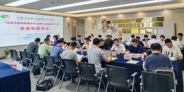 黨建引領聚合力  聯建共建促發展——寧波塗協&盈科律所黨建共建聯盟成功簽約