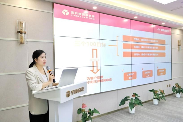 發揮專家庫智囊作用  助推行業新質生產力——寧波塗協召開專家委員會2024年度工作會議