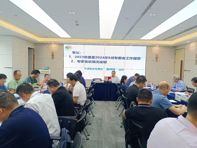 發揮專家庫智囊作用  助推行業新質生產力——寧波塗協召開專家委員會2024年度工作會議
