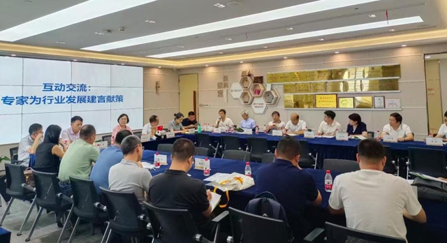 發揮專家庫智囊作用  助推行業新質生產力——寧波塗協召開專家委員會2024年度工作會議