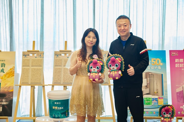 美塗士與奧運冠軍馬琳北京正式簽約！