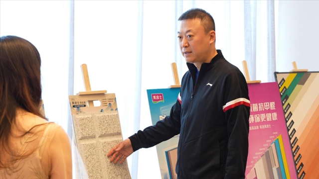 美塗士與奧運冠軍馬琳北京正式簽約！