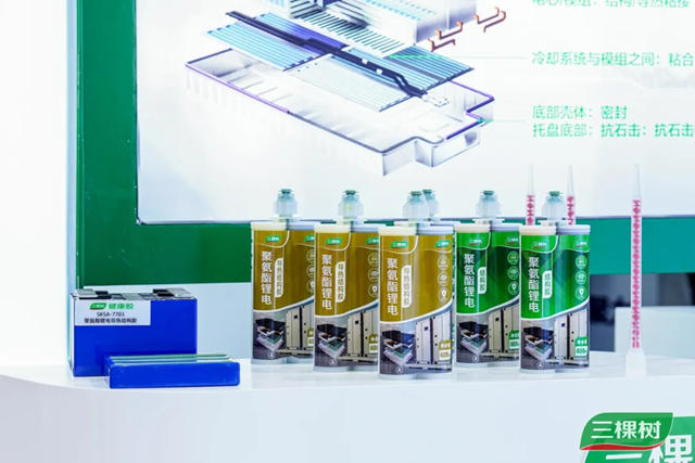 三棵樹新能源&工業膠精彩亮相第27屆中國國際膠粘劑及密封劑展