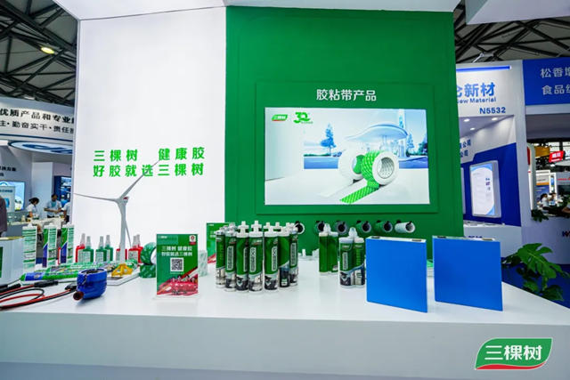 三棵樹新能源&工業膠精彩亮相第27屆中國國際膠粘劑及密封劑展