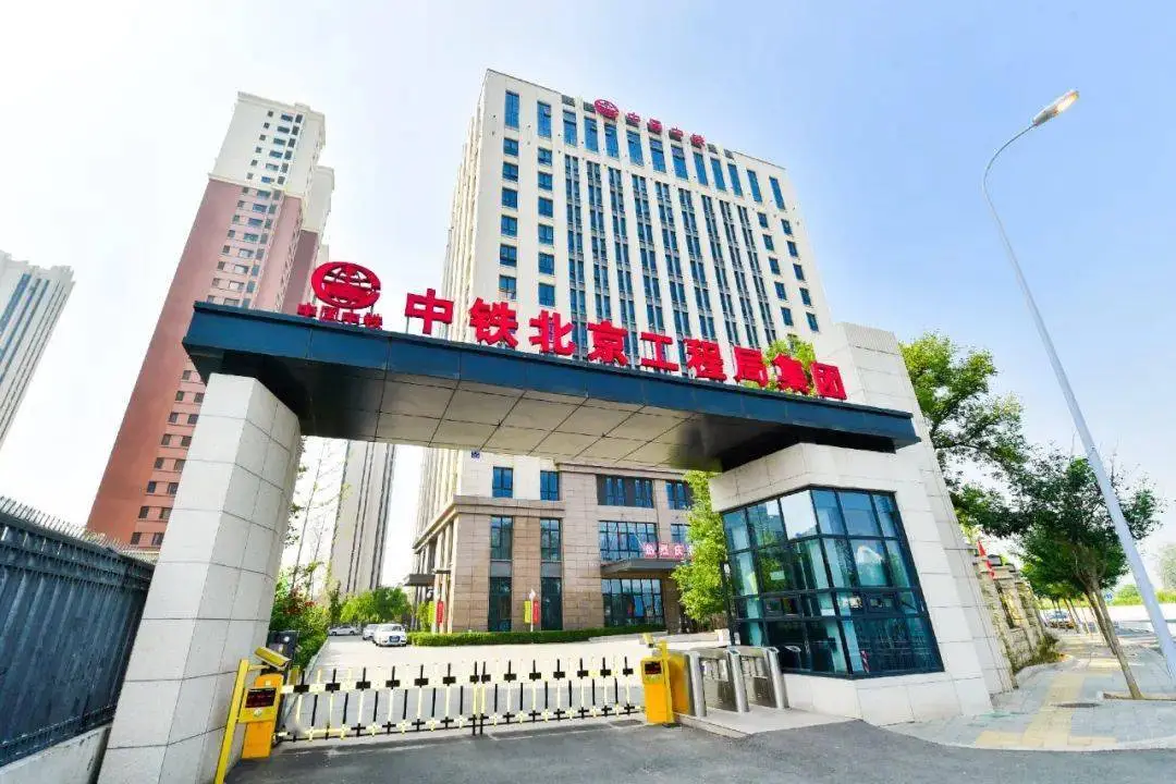 凱倫中標中鐵北京工程局集團有限公司地鐵項目防水材料框架采購