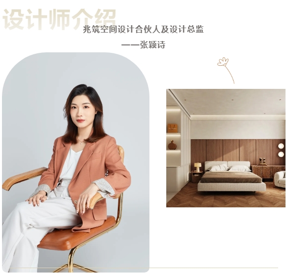設計大咖直播預告｜首度揭秘嘉寶莉藝術塗料5.0門店！