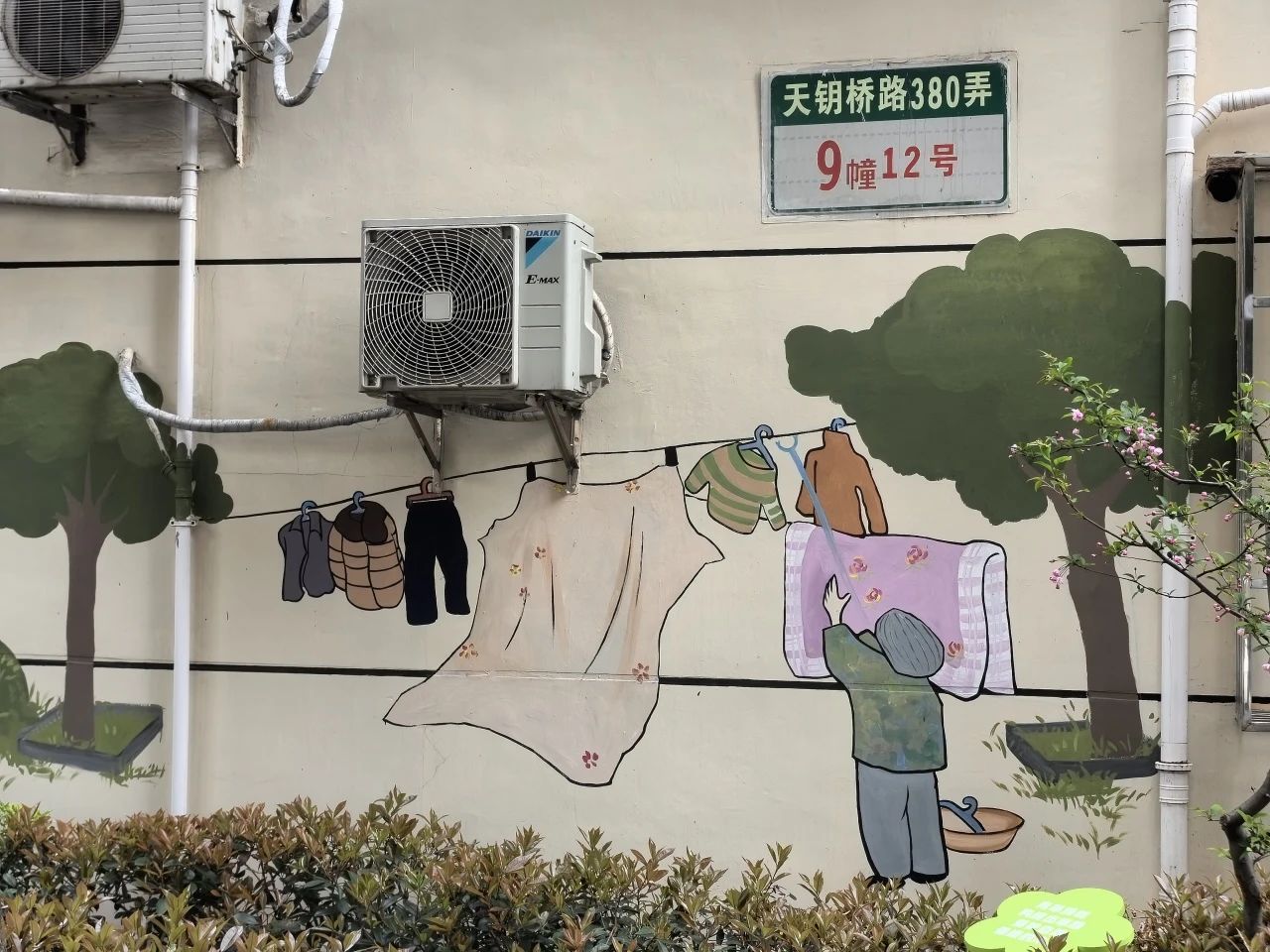 用色彩的溫度，打造滬上首個360º老年認知障礙友好小區