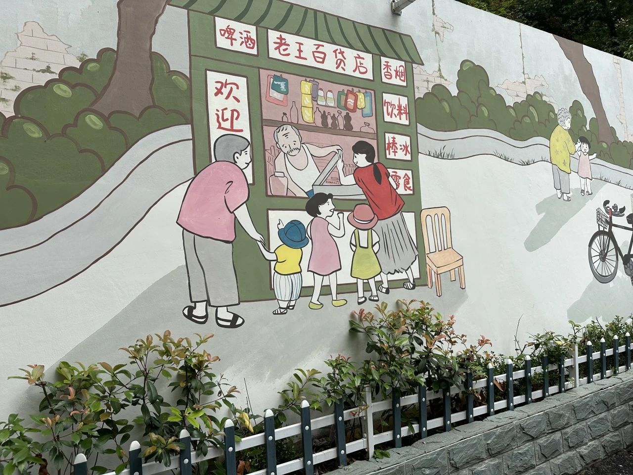 用色彩的溫度，打造滬上首個360º老年認知障礙友好小區