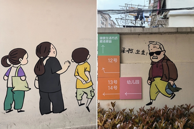 用色彩的溫度，打造滬上首個360º老年認知障礙友好小區