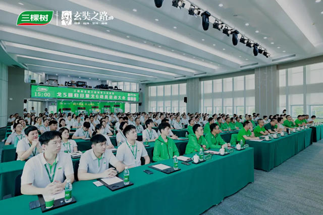 超越自我，永遠向上｜三棵樹戈5回歸日暨戈6動員啟動大會圓滿舉行