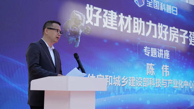 2024全國科普日係列活動之探秘中國建築防水發展之路暨中國土木工程學會科普教育基地揭牌儀式在東方雨虹成功舉行