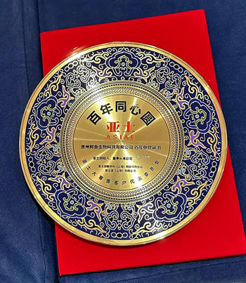 一商一億一百年！亞士大零售百年鐵杆合作夥伴，共啟大塗裝世紀偉業