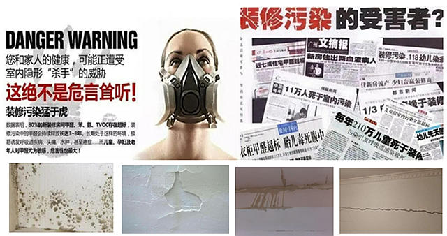 兒童級健康膩子：牆麵輔材行業發展新風標