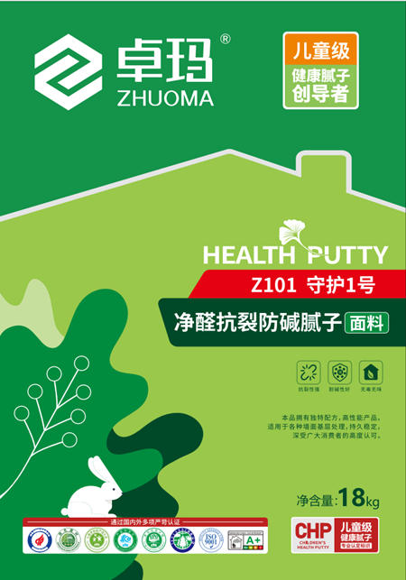 兒童級健康膩子：牆麵輔材行業發展新風標