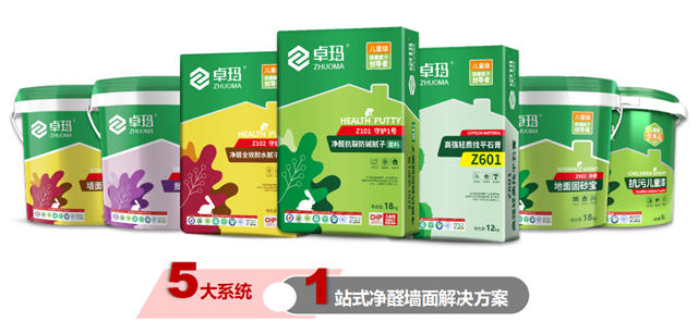 兒童級健康膩子：牆麵輔材行業發展新風標