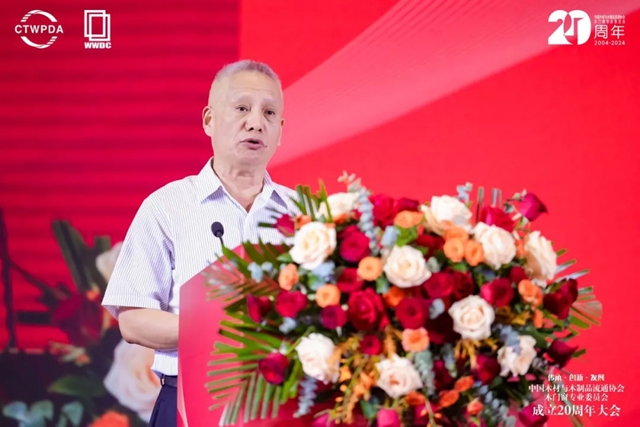 展辰榮耀·五獎同輝丨熱烈祝賀中國木材與木製品流通協會木門窗專業委員會成立20周年大會成功舉辦！