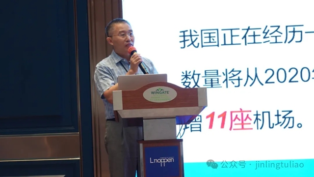 金陵塗料亮相昆明，綠色長效防腐技術助力機場騰飛