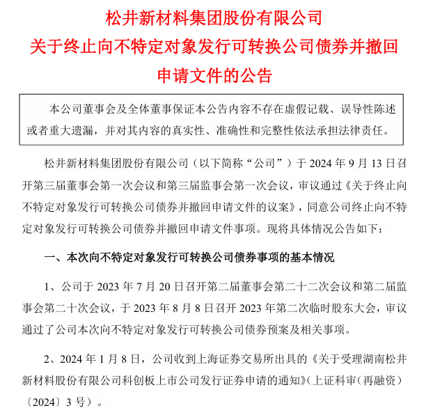 殺出外資塗企重圍，進入比亞迪核心供應鏈，國內塗料品牌力搶C位
