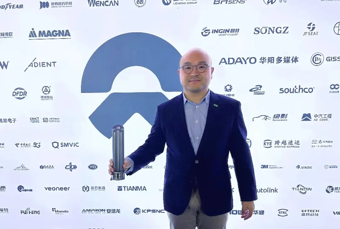 喜訊！巴斯夫上海塗料有限公司連續4年獲蔚來NQPP大獎！