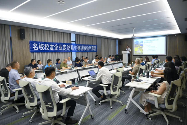 清華大學校友會代表團一行蒞臨凱倫股份交流訪問