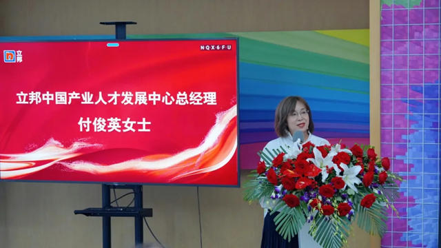 立邦啟動行業藝術塗裝師（中級）暨立邦魔術師（四星）“一試雙證”