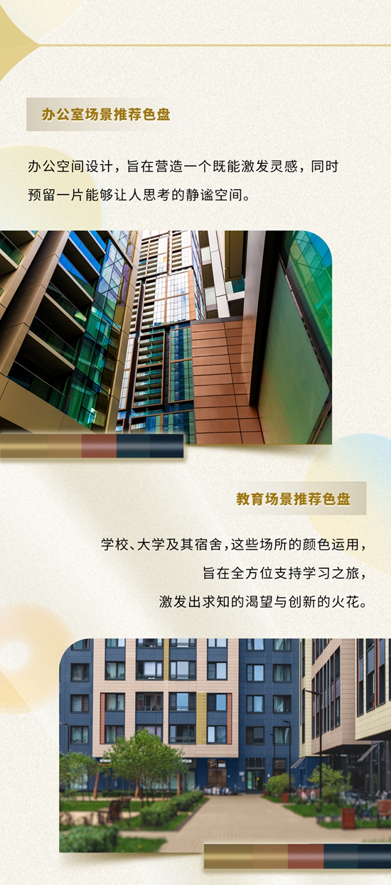 阿克蘇諾貝爾粉末塗料發布2025年度色彩“晨曦黃” — 釋放您的想象力
