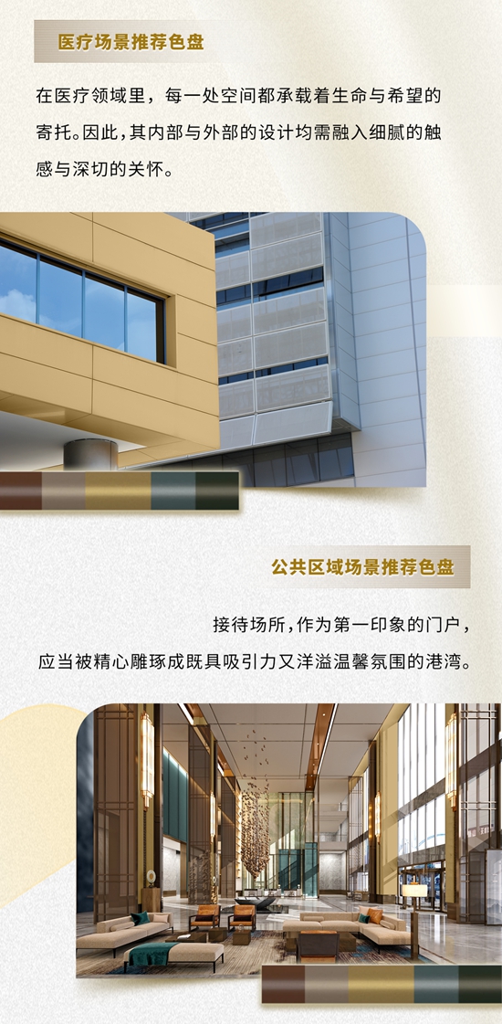 阿克蘇諾貝爾粉末塗料發布2025年度色彩“晨曦黃” — 釋放您的想象力