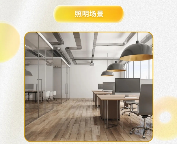 阿克蘇諾貝爾粉末塗料發布2025年度色彩“晨曦黃” — 釋放您的想象力