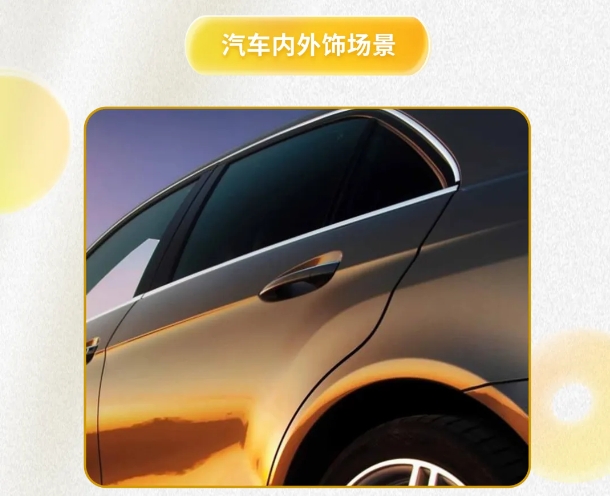阿克蘇諾貝爾粉末塗料發布2025年度色彩“晨曦黃” — 釋放您的想象力