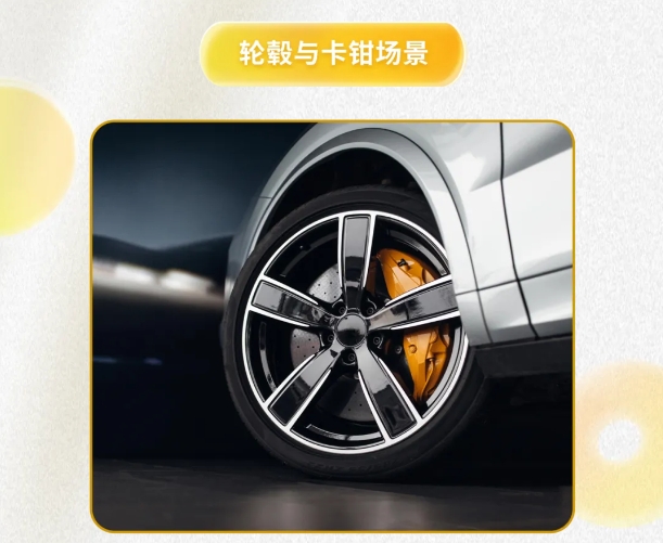 阿克蘇諾貝爾粉末塗料發布2025年度色彩“晨曦黃” — 釋放您的想象力