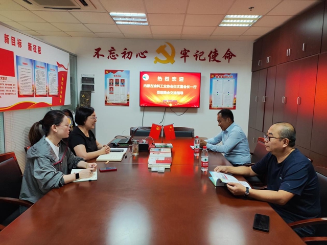 交流學習助提升  互學互鑒促發展——內蒙古塗料工業協會到訪寧波塗協