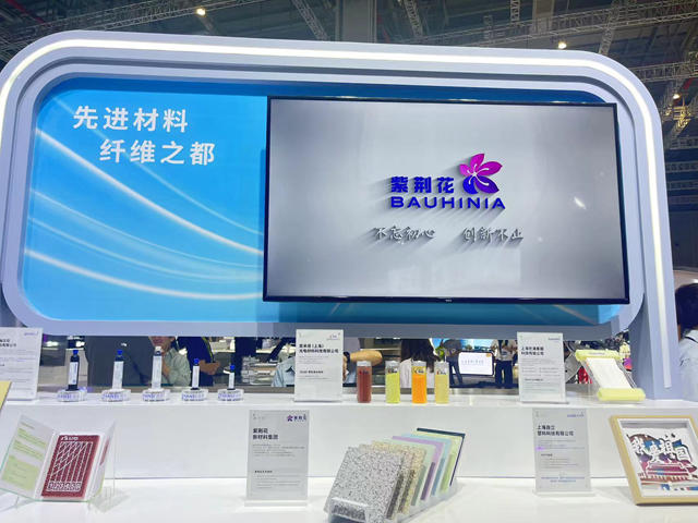 紫荊花亮相第二十四屆中國國際工業博覽會並榮獲優秀產品獎