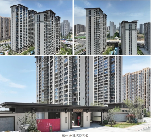 榮譽加冕！固克獲評央企中國電建地產A級合作商！