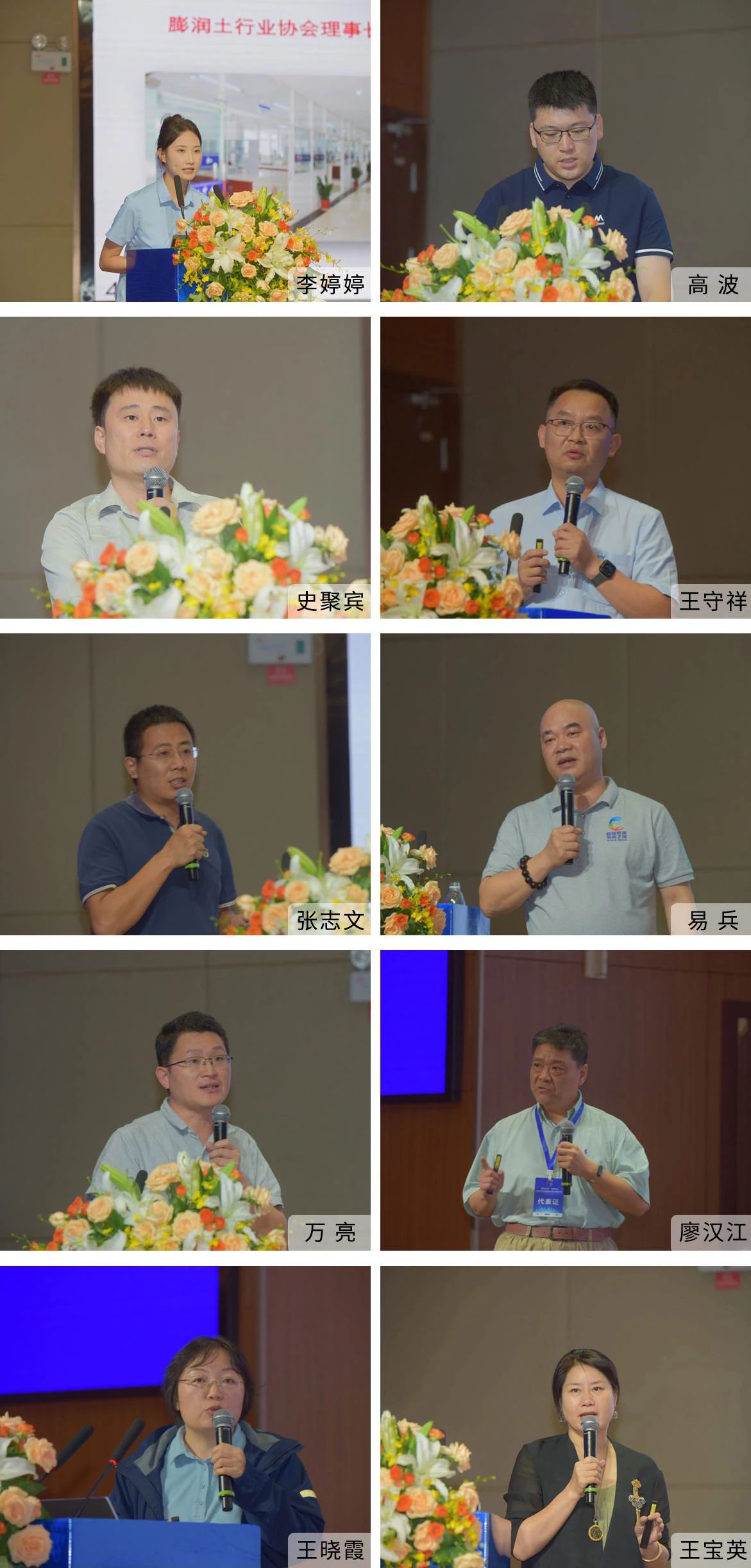突破逆潮，因勢而新——2024年中國建築塗料產業鏈大會暨中國塗料工業協會建築塗料分會、建築塗料塗裝分會年會在浙江安吉成功召開