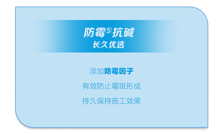 多樂士家麗安專業淨味120二合一乳膠漆，空間理想優選