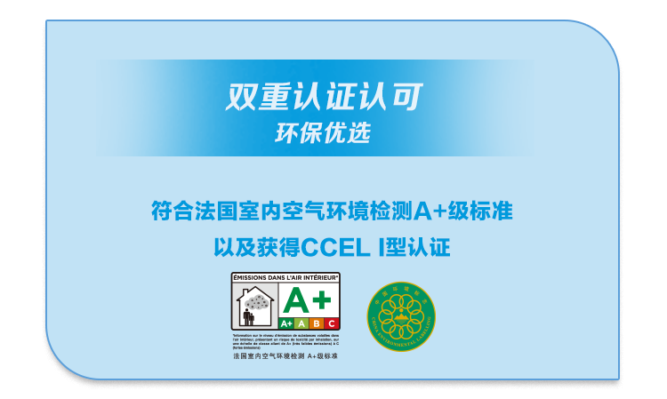 多樂士家麗安專業淨味120二合一乳膠漆，空間理想優選