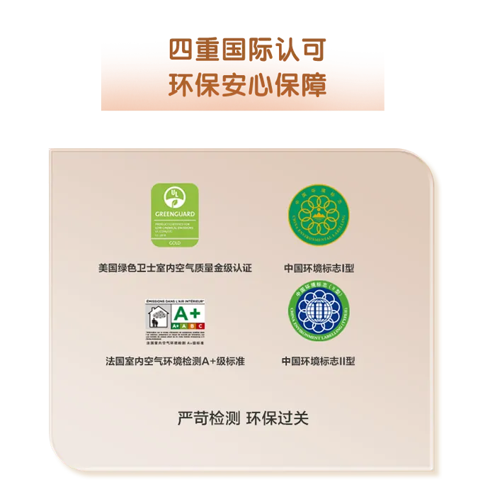 多樂士致悅係列乳膠漆抗汙抗菌新升級，守護家人健康
