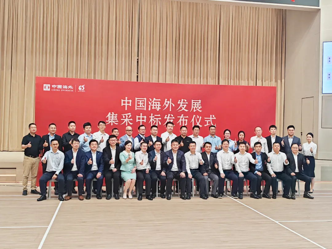 聚焦灣區，深耕全國，科順股份與中國海外發展新合作！