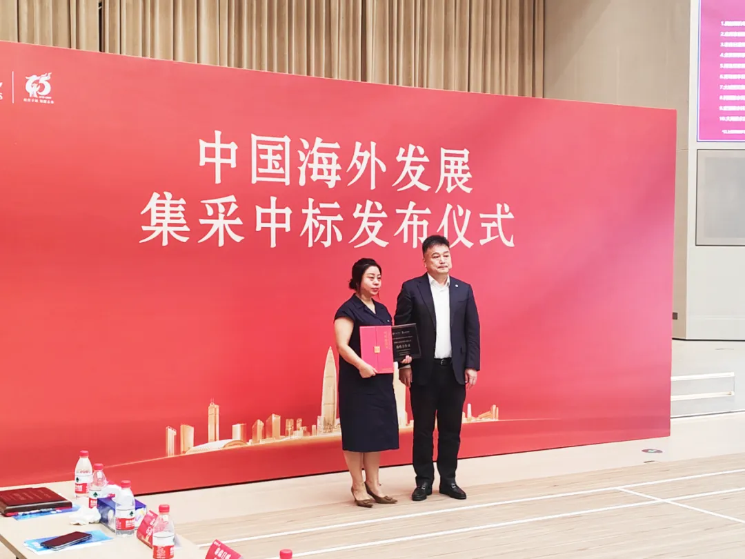 聚焦灣區，深耕全國，科順股份與中國海外發展新合作！