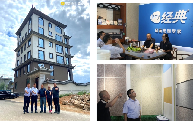 彩雲之南鏗鏘行 同心同行創未來 | 展辰集團董事長陳冰率隊深入走訪雲南經典漆市場