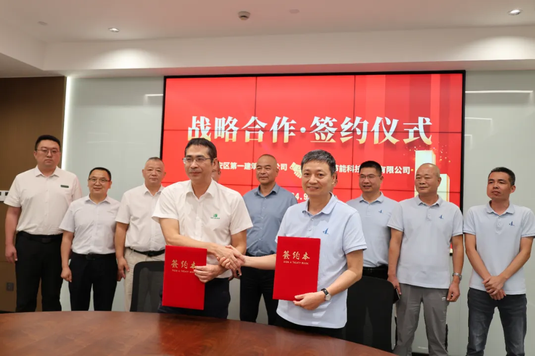 同安一建與固克節能成功簽署戰略合作協議！