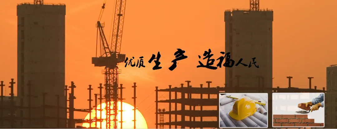 同安一建與固克節能成功簽署戰略合作協議！