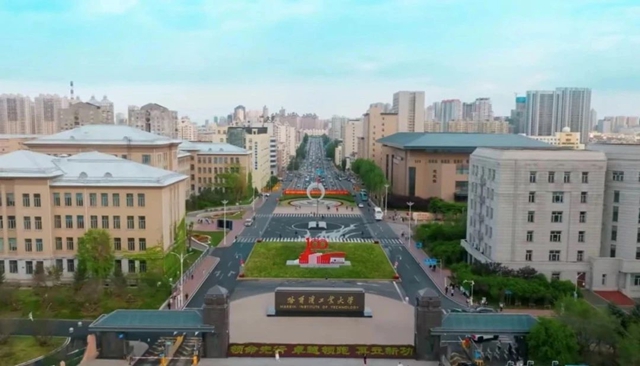 美塗士工程中標“國防七子之首”哈爾濱工業大學