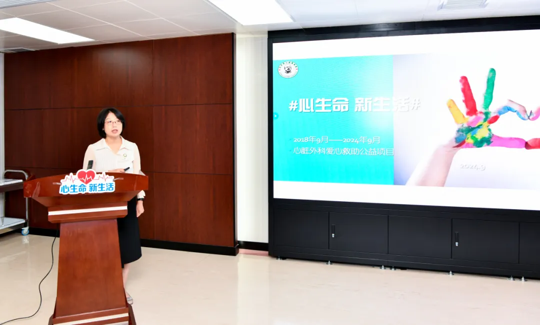 三棵樹攜手白求恩公益基金會，共護“心”生