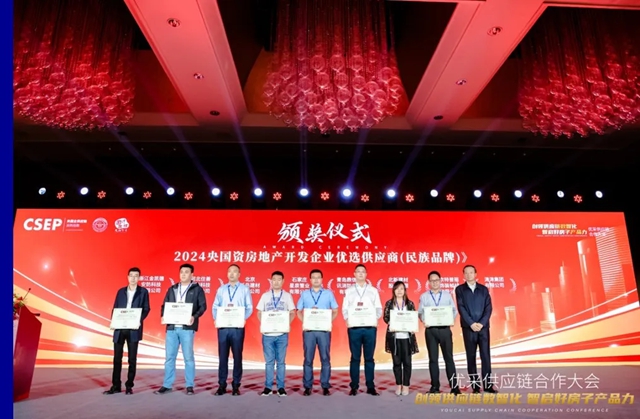 嘉寶莉再添殊榮，央國企優選供應商大獎收入囊中！